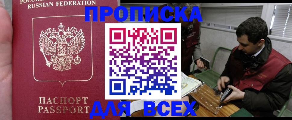 временная регистрация госуслуги в Козьмодемьянске